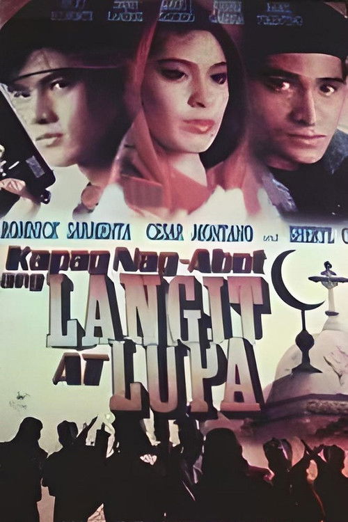 Kapag Nag-abot ang Langit at Lupa (1991) poster