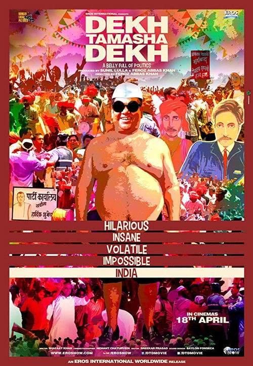 Dekh Tamasha Dekh (2014) poster