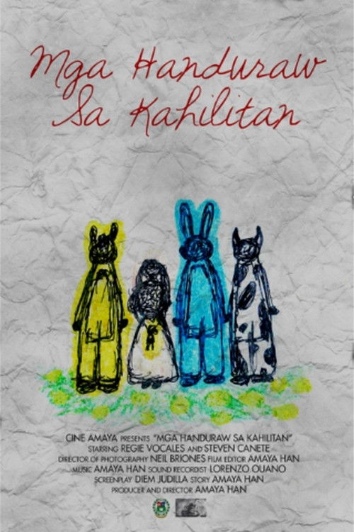 Daydreams of Wilderness (2015) poster