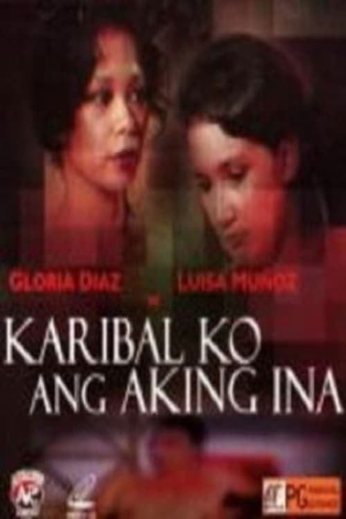 Karibal Ko Ang Aking Ina (1982) poster