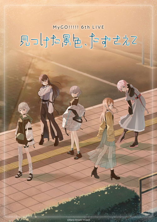 MyGO!!!!! 6th LIVE「The scenery I found, carry it with you」- Day 1 (2024) poster