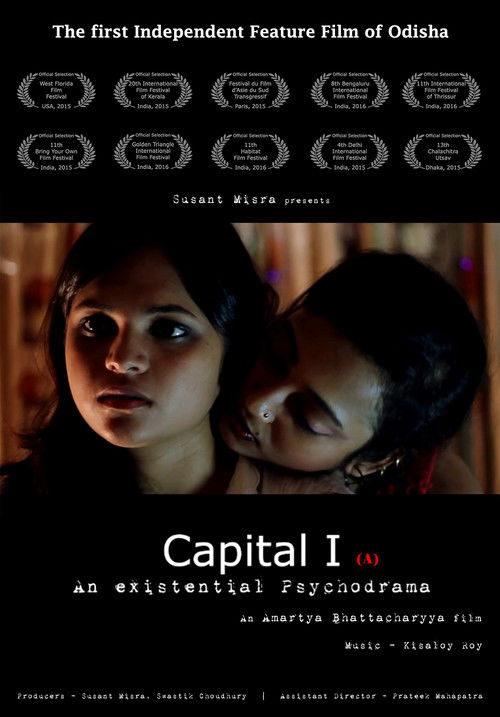 Capital I (2016) poster