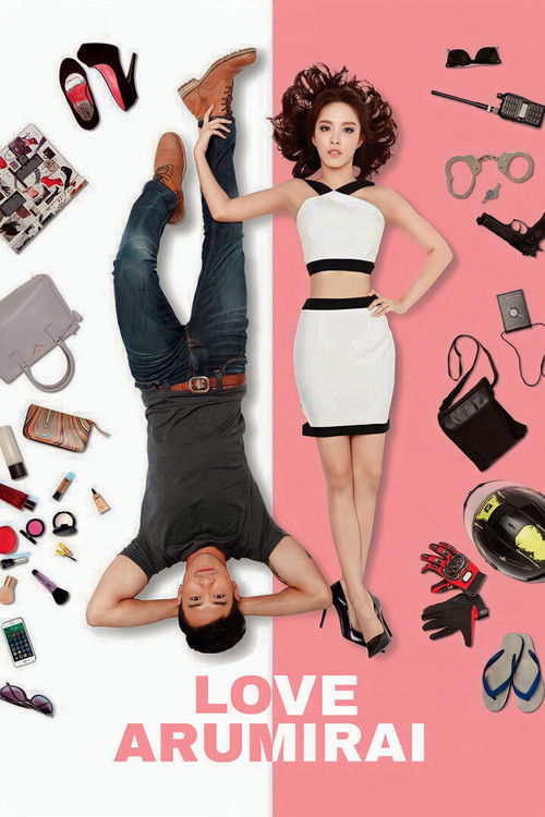 Love Arumirai (2015) poster