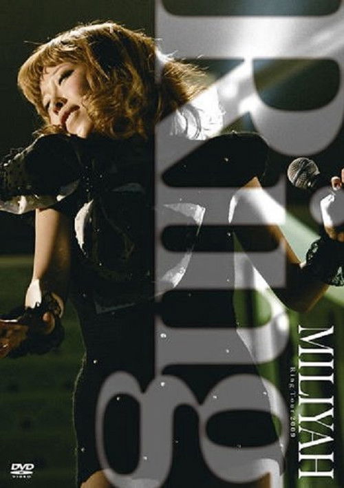 Ring Tour 2009 (2010) poster