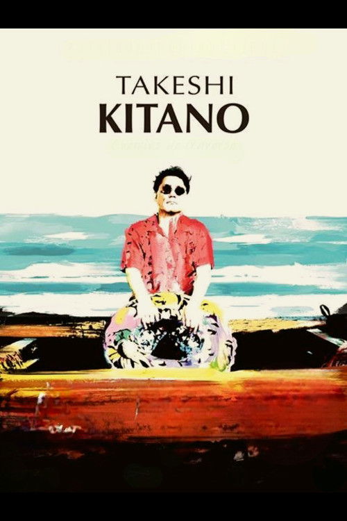 Takeshi Kitano, l'imprévisible (1999) poster