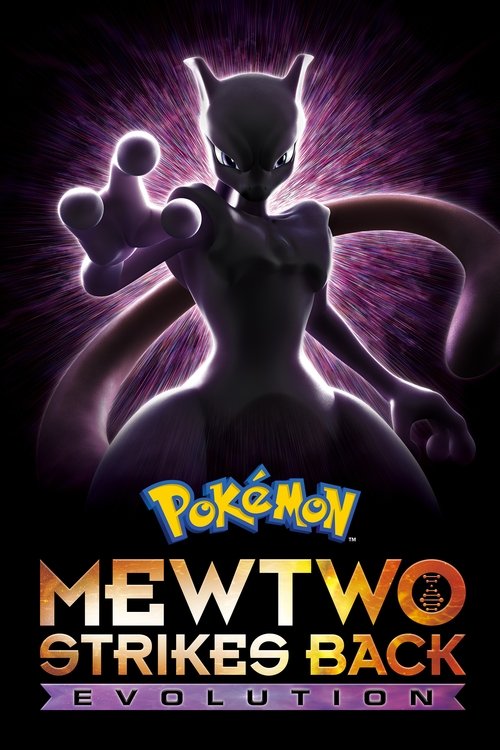 Pokémon the Movie: Mewtwo Strikes Back - Evolution (2019) poster