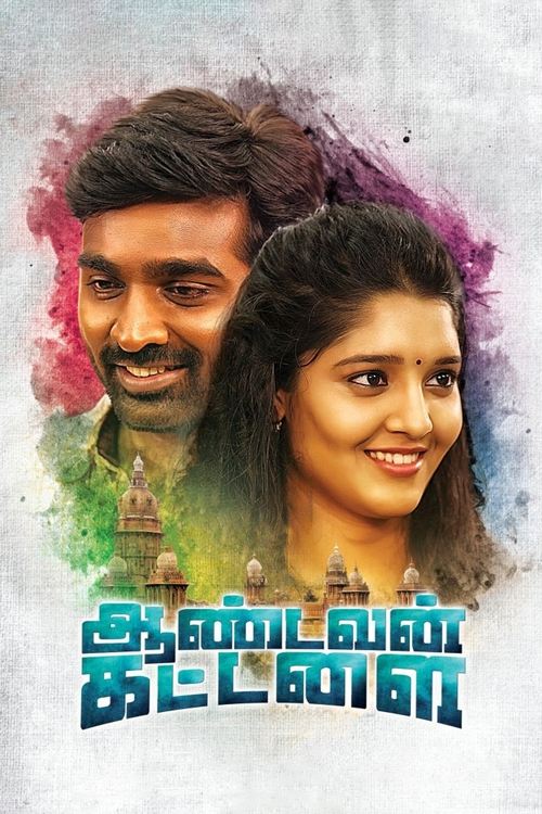 Aandavan Kattalai (2016) poster
