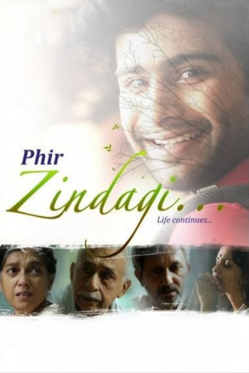 Life Continues (2015) poster