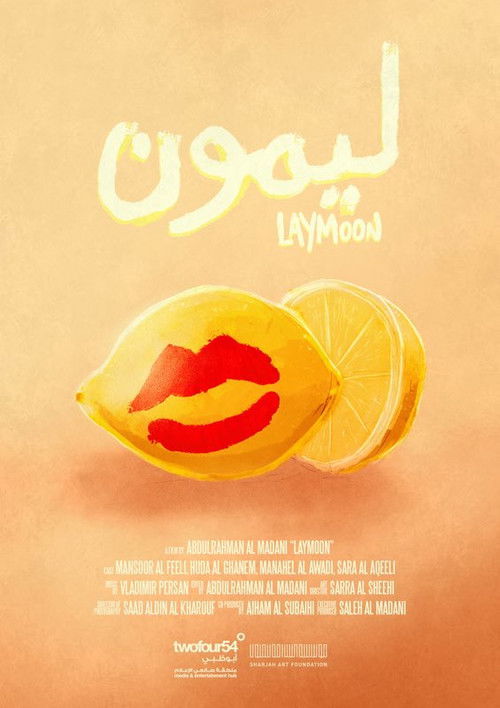 Lemon (2019) poster