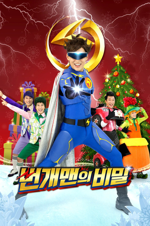 Lightning Man's Secret (2018) poster