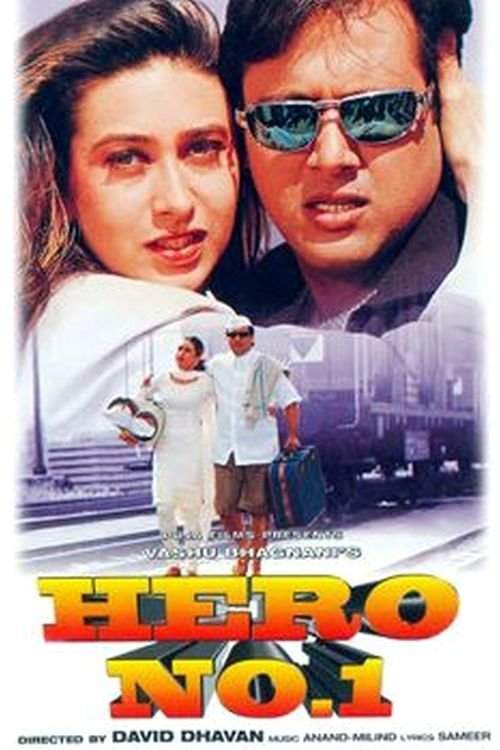 Hero No. 1 (1997) poster
