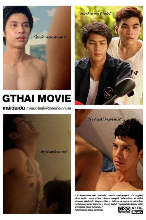 GThai Movie 1: Four Seasons (2011) poster