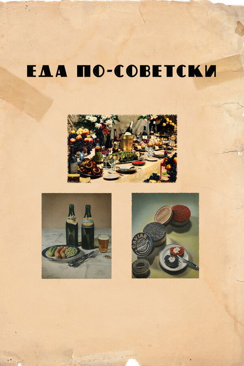 Eating in the USSR (2017) poster