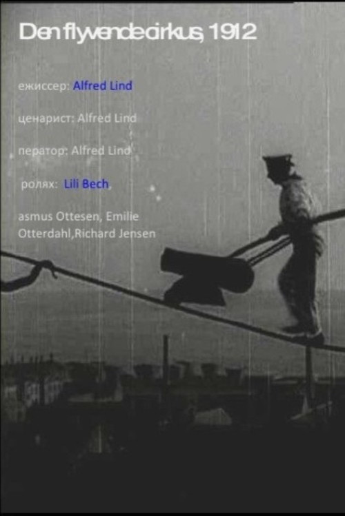 The Pride of the Circus (1912) poster