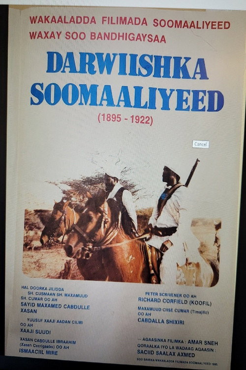 The Somali Dervish (1985) poster