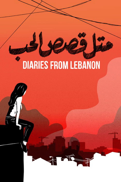 Diaries from Lebanon (2025) poster