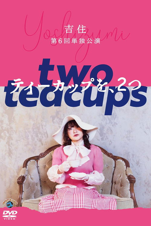 吉住第6回単独公演「ティーカップを、2つ」 (2023) poster