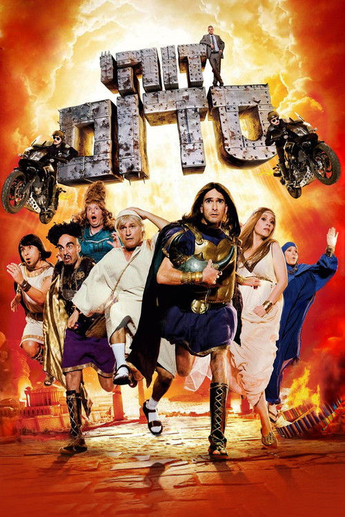זוהי סדום (2010) poster