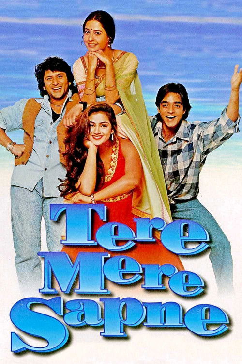 Tere Mere Sapne (1996) poster