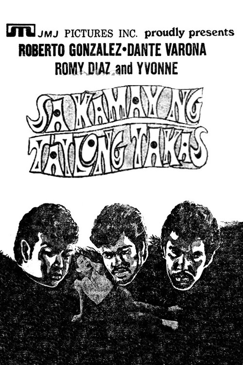 Sa Kamay ng Tatlong Takas (1971) poster