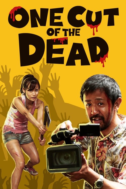 One Cut of the Dead (2017) poster