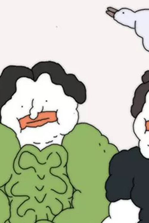 Rosaria's Marriage (2024) poster