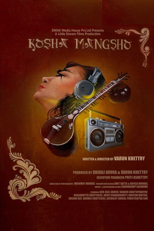 A Piece of Meat (2024) poster