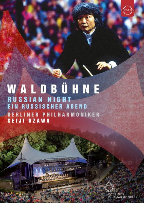 Waldbühne Berlin: Russian Night (1999) poster