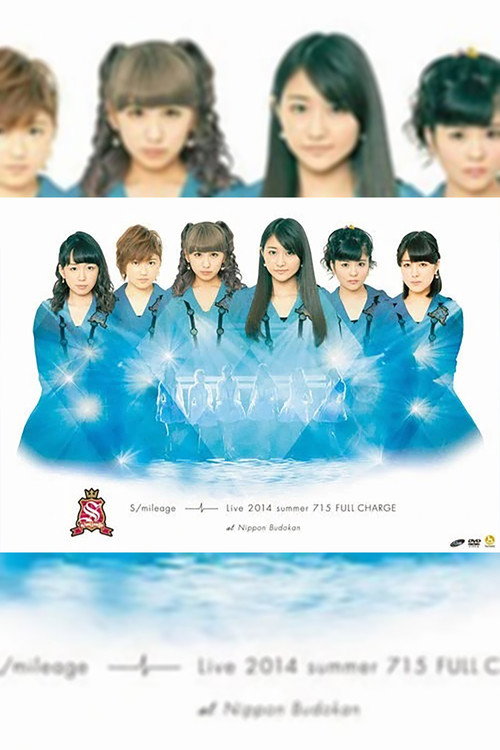 S/mileage 2014 Summer LIVE FULL CHARGE ~715 Nippon Budokan~ (2014) poster