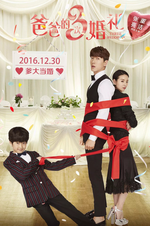 Three Weddings (2016) poster