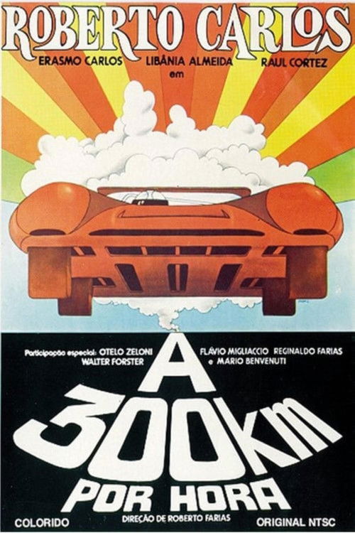 Roberto Carlos a 300 Quilômetros por Hora (1971) poster