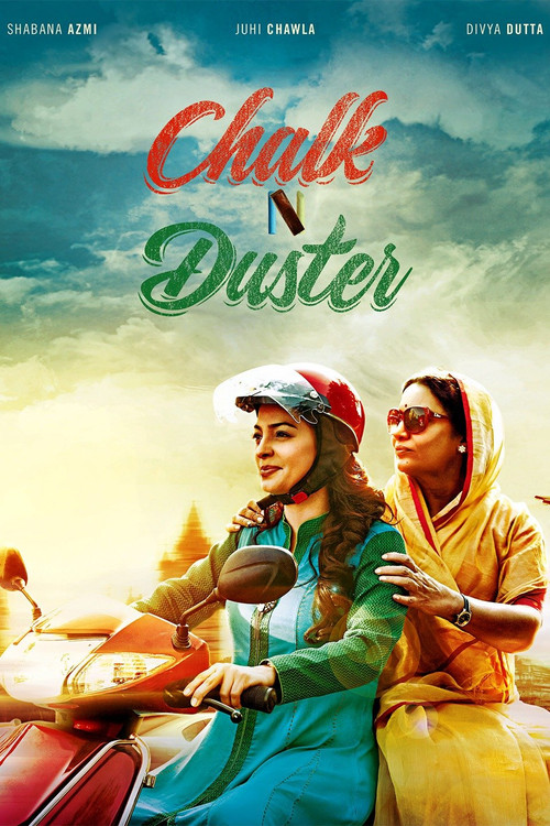 Chalk N Duster (2016) poster