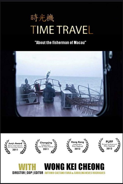 Time Travel (2011) poster