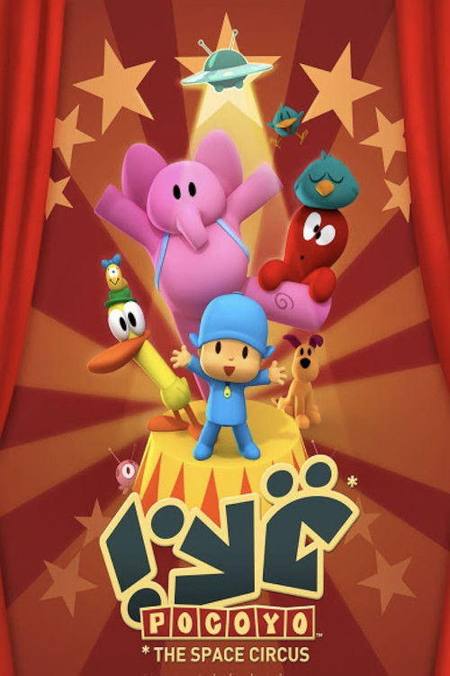 Pocoyo y el Circo Espacial (2008) poster