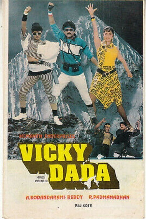 Vicky Dada (1989) poster