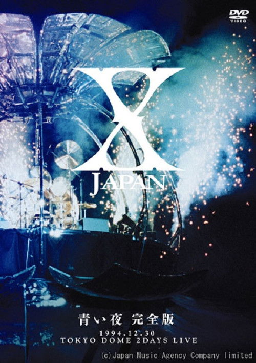 X Japan - Aoi Yoru (2007) poster