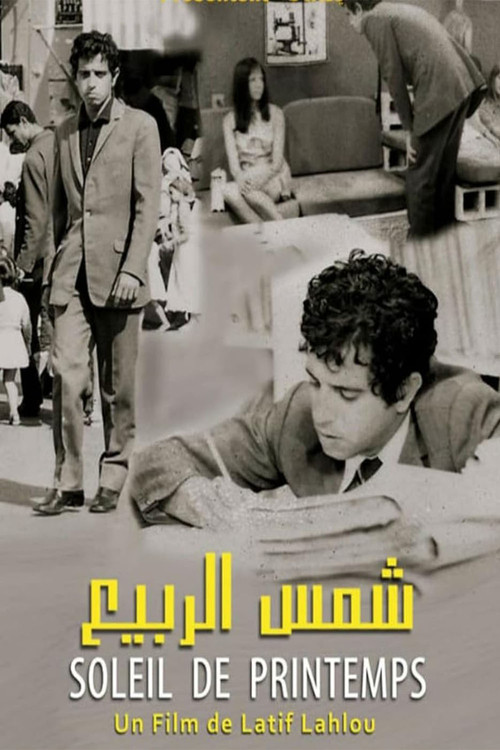 Soleil de Printemps (1969) poster