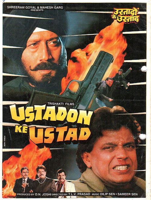 Hırsızların Kralı / Ustadon Ke Ustad (1998) poster