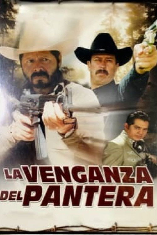 La venganza del pantera (2005) poster