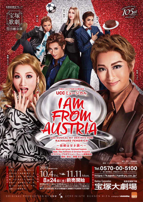 I Am From Austria (2019) poster