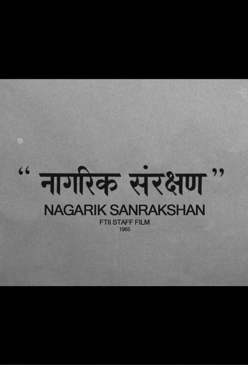 Nagarik Sanrakshan (1965) poster