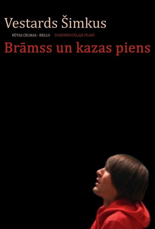 Brahms and Goat's Milk (2013) poster
