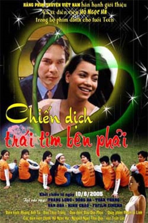 Chiến Dịch Trái Tim Bên Phải (2005) poster