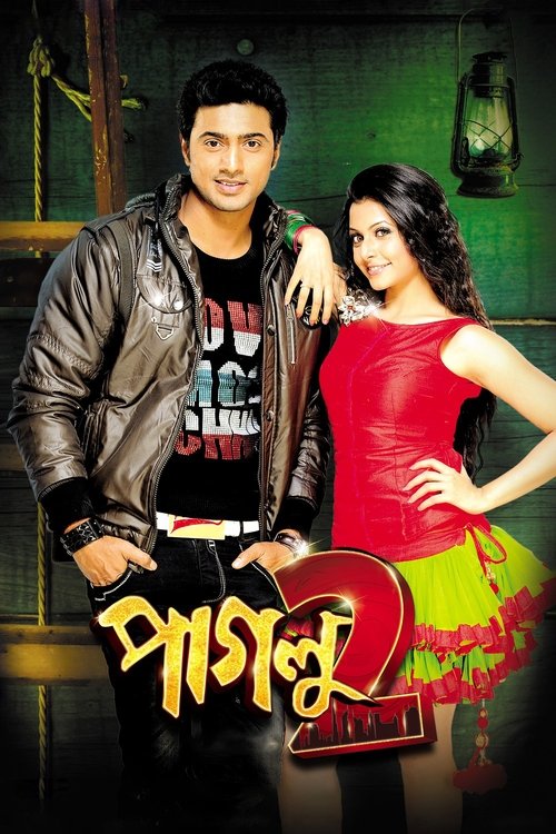 Paglu 2 (2012) poster
