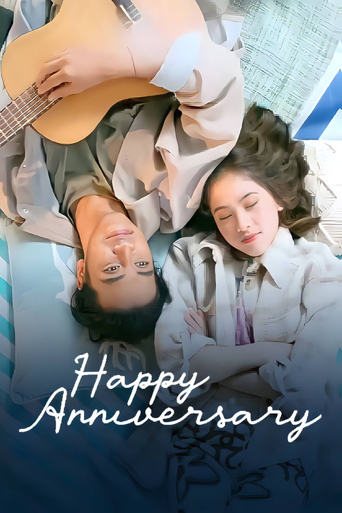 Happy Anniversary (2022) poster