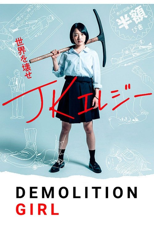 Demolition Girl (2019) poster