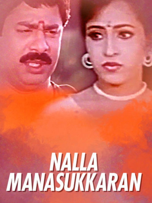 Nalla Manusukkaran (1997) poster