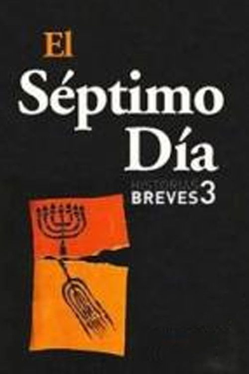 El séptimo día (1999) poster