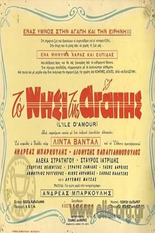 The Island of Love (1960) poster