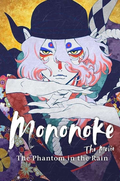 Mononoke the Movie: The Phantom in the Rain (2024) poster